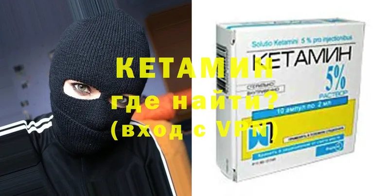 hydra ссылки  Верхоянск  Кетамин ketamine 