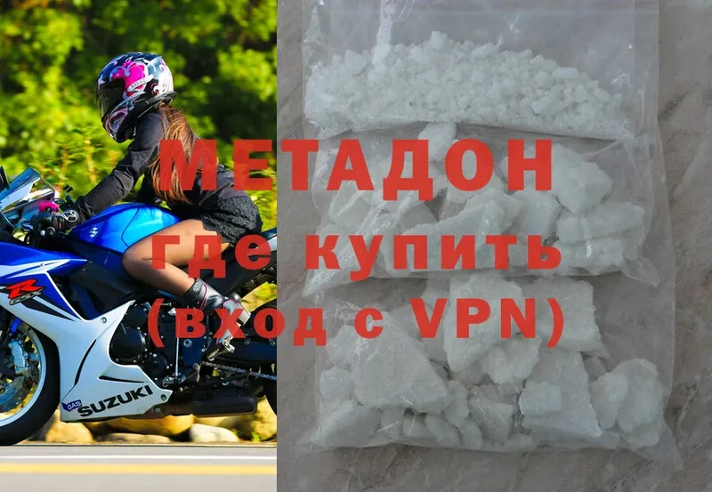 МЕТАДОН VHQ  как найти наркотики  Верхоянск 